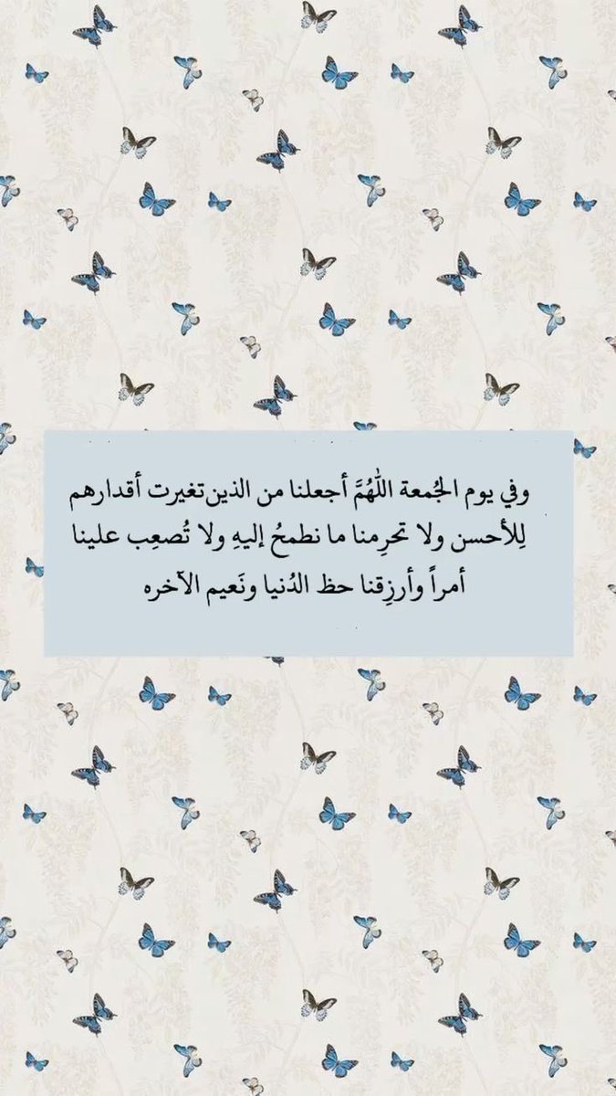 #يوم_الجمعه
