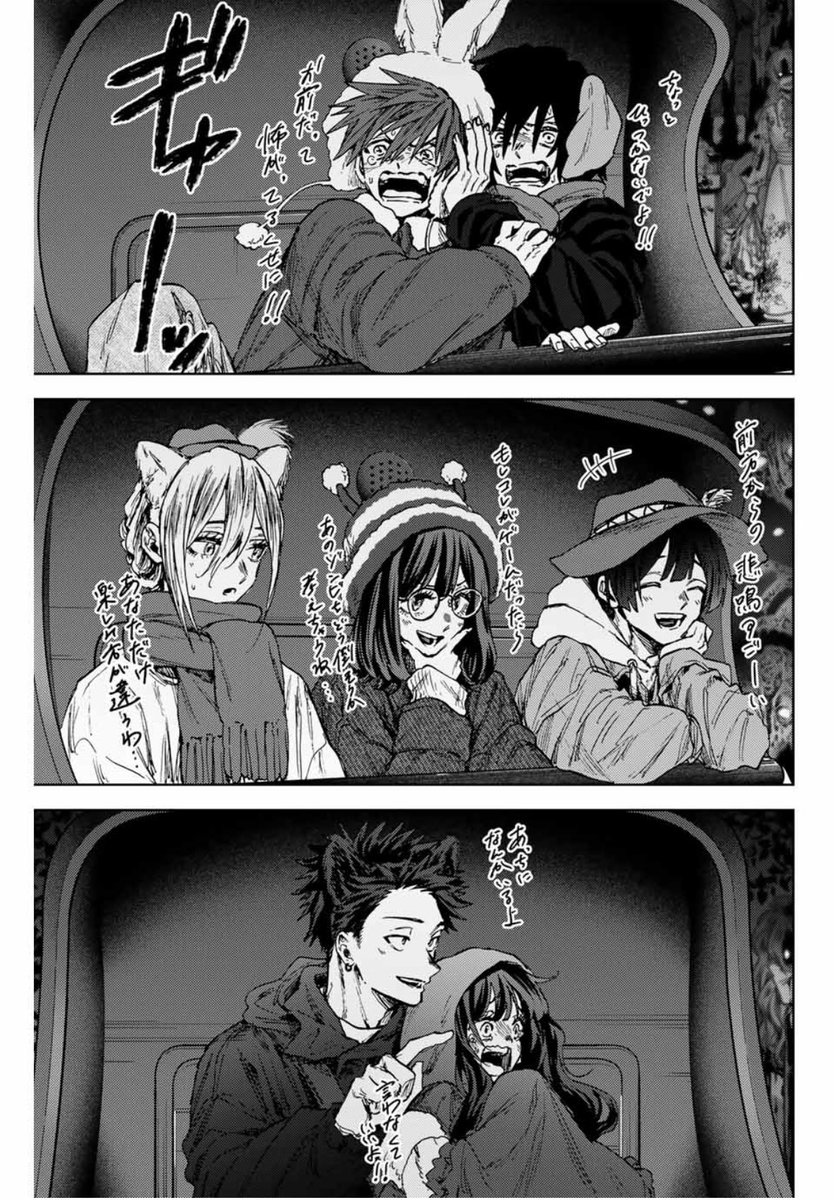 ハロウィン近いからアイコンかヘッダー変えよう
と思ったら、これを思い出したw
みんな可愛いけど、宇佐美夏沢ペアがオモロすぎて
ヘッダーにしたw