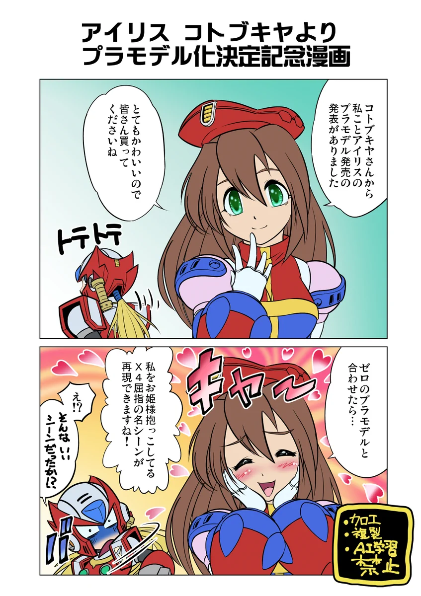 岩本佳浩 on X: 