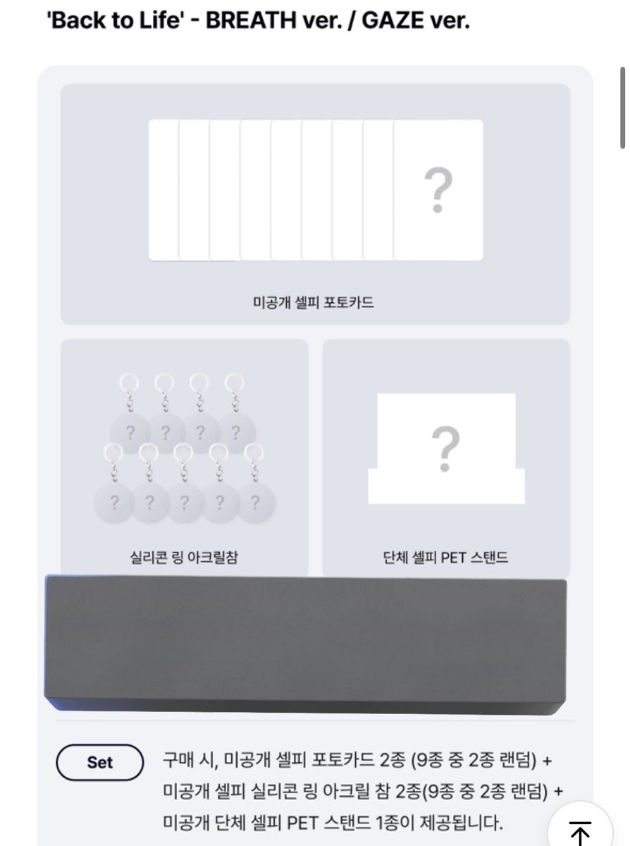 ajak81731's tweet photo. 앤팀 미개봉 앨범 양도

&amp;TEAM KR 1st Album 'Back to Life' (Set)
unopened album

sell 🅾️ 🚚fee : free
1 set - 1.3

위버스 Weverse Global 단독 특전 포함

dm or kkt
https://t.co/mGA0GDOSvU

wts poca photocard album 포카 미공포 https://t.co/tf0tZp8fVB