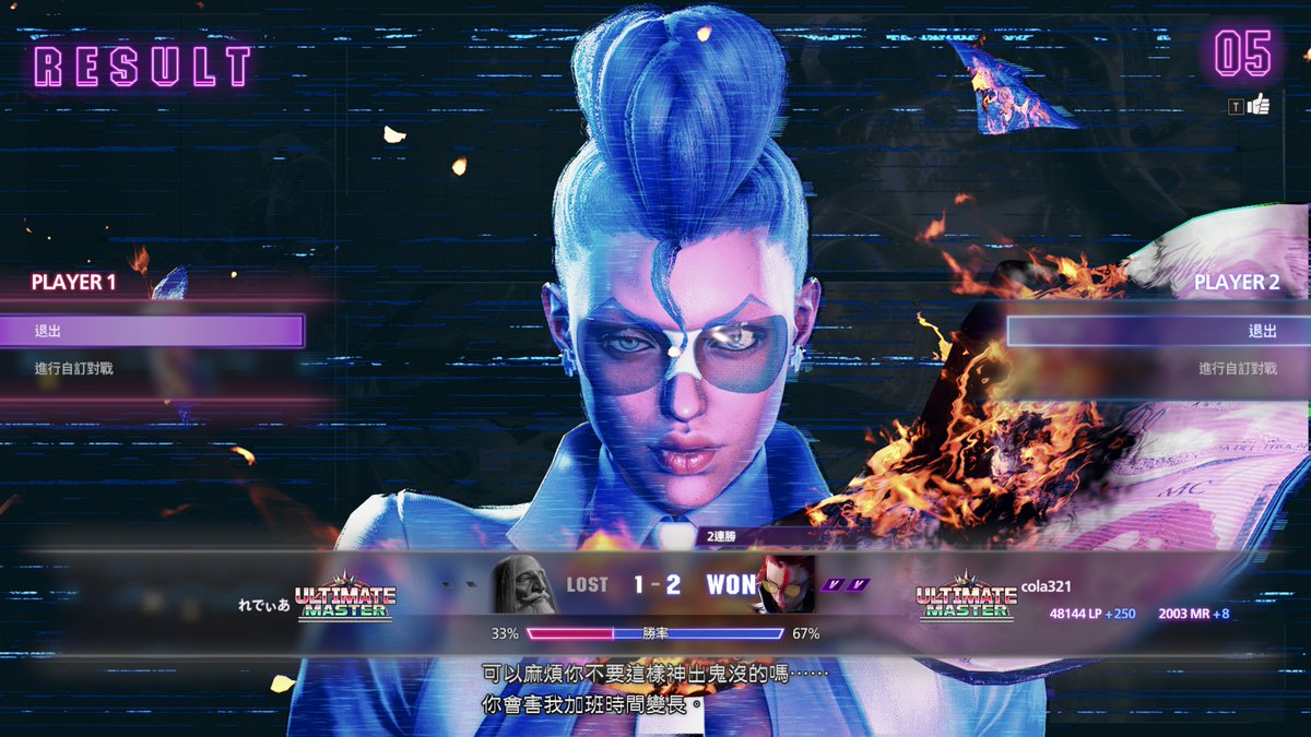 Rumi上2000
明晚八點第四屆麵寶盃