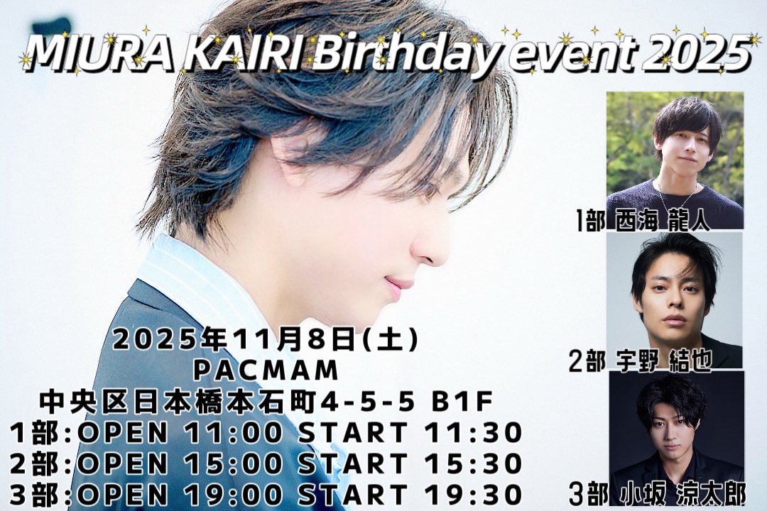 カンフェティ 推し活版 on X