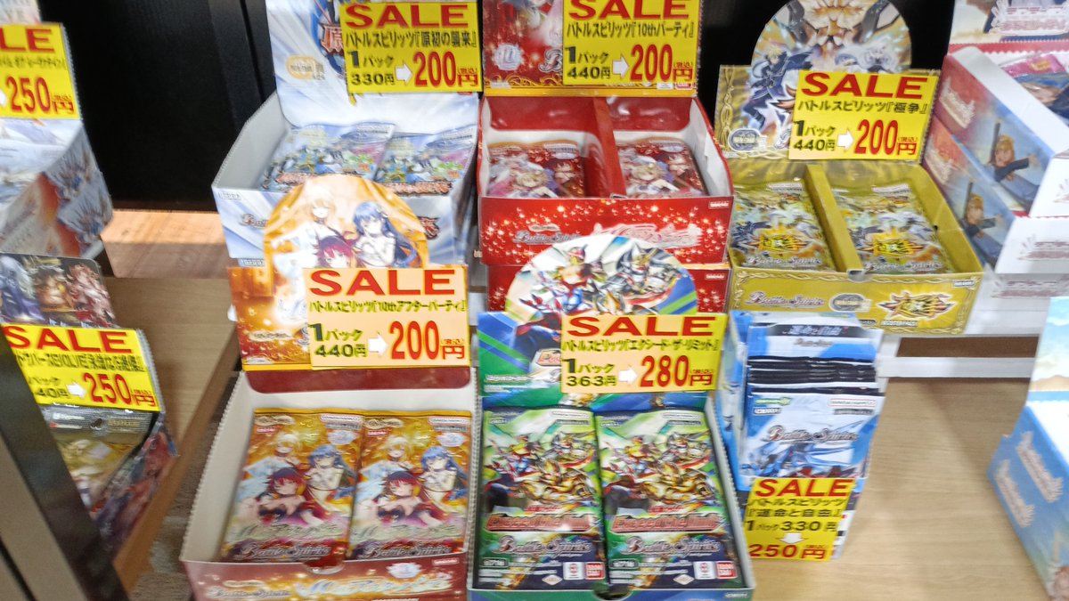SALE情報】 #バトルスピリッツ 各種パック ‼SALE中‼ 画像に気になる