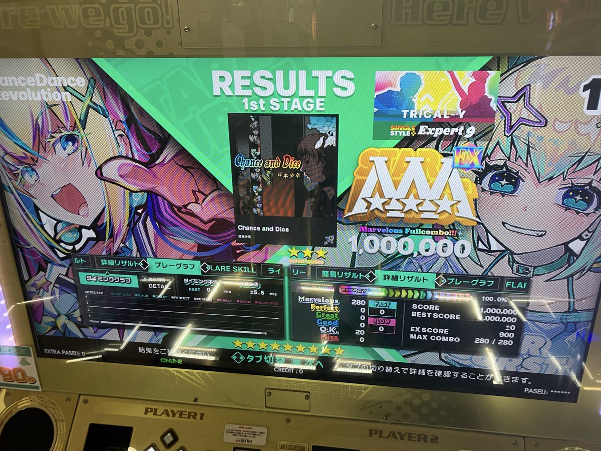 YM_ddr0828's tweet image. &lt;Chance!&gt; 生まれた瞬間 &lt;Dice!&gt; 賽は投げられた
もうゴールまで 終わらないレースを走り抜け
&lt;Chance!&gt; 夢と現実が &lt;Dice!&gt; 背中合わせでも
このストーリー 鮮やかに 彩るよ
Take a chance! And don't look back!
未来を賭け Try to throw dice!