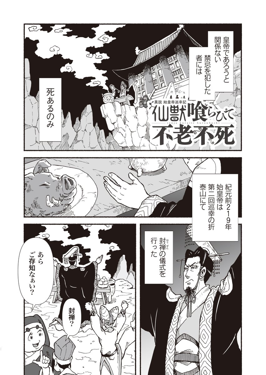 (2/6) 