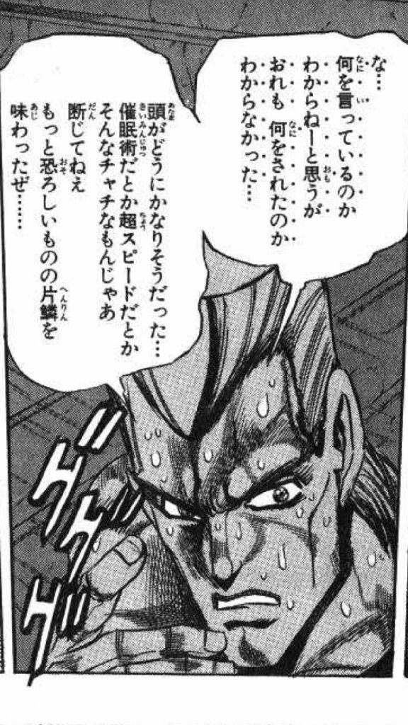 99.999999∞%死んでるヤツが“生きてる”んだって！！