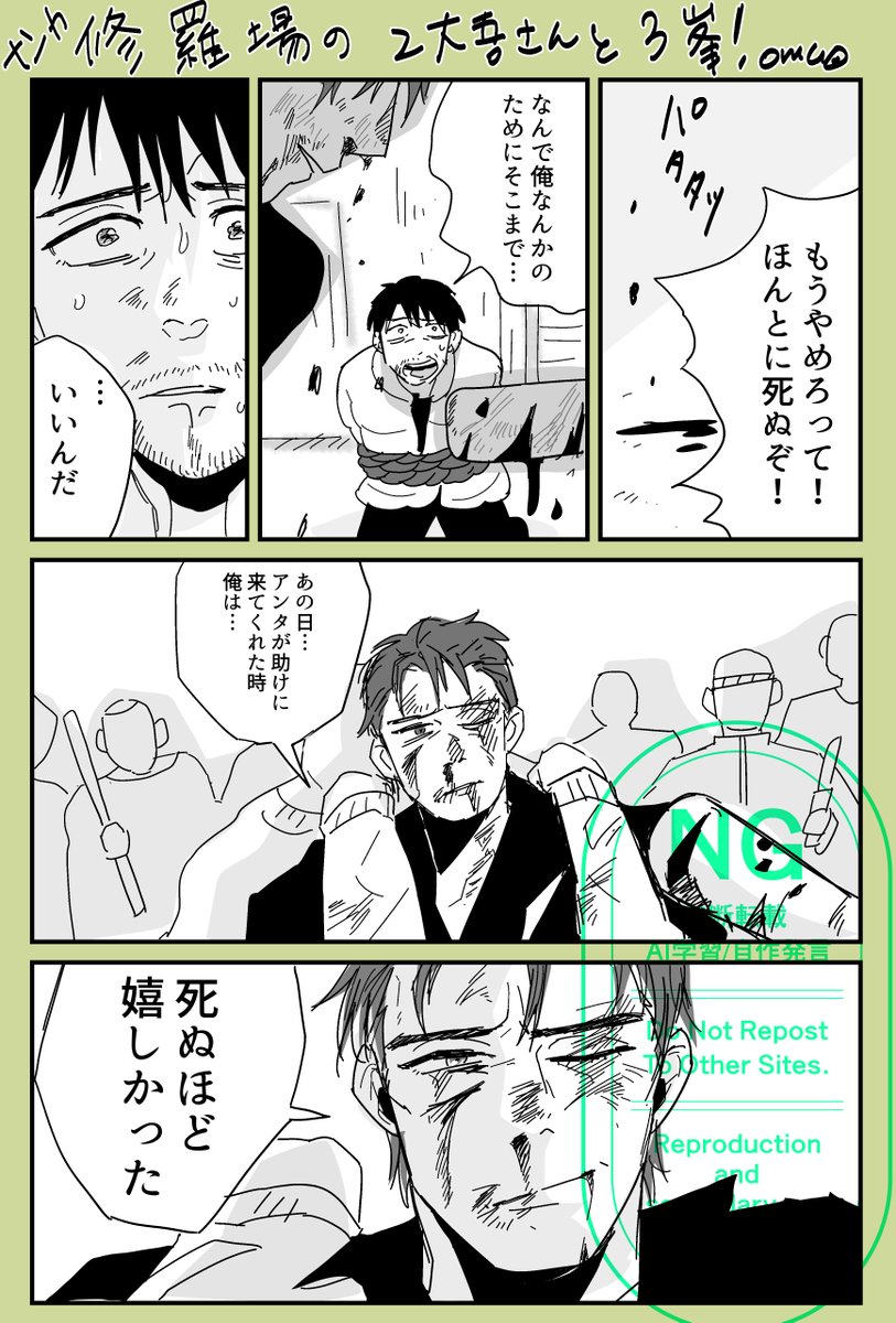 私は２だゐごと３みねが大好きです
（ぴあすついでに）