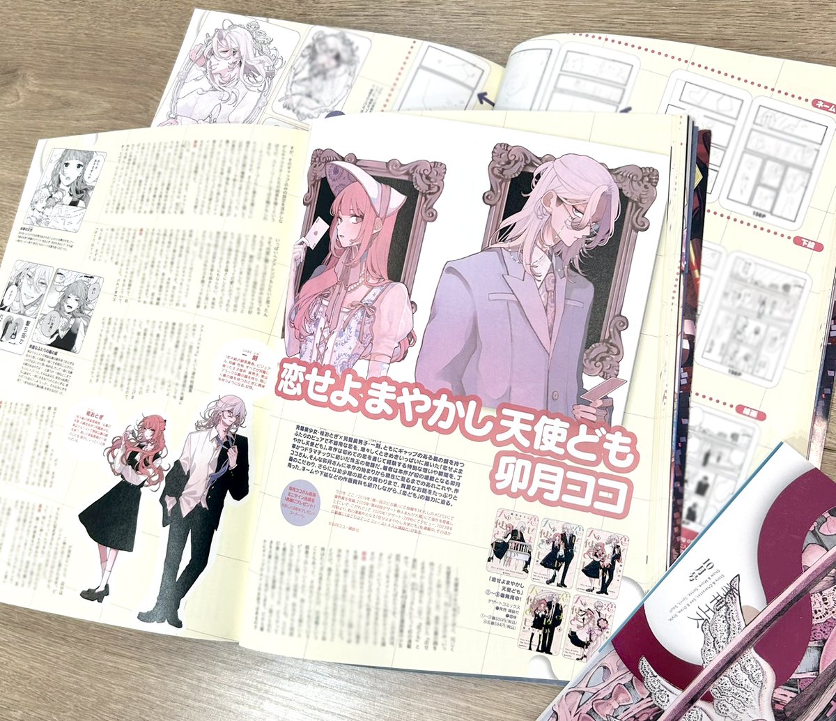 卯月ココ (@uzcoco_66) / Posts / X