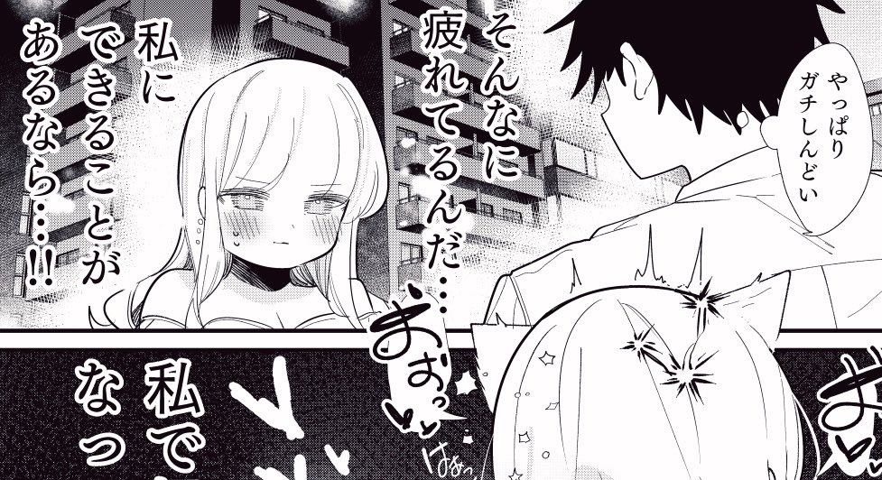 彼女ちゃんのファンボも更新しました🙏
https://t.co/vVeV6WxveJ 