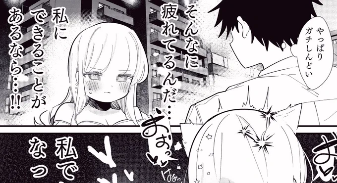 彼女ちゃんのファンボも更新しました🙏
https://t.co/vVeV6WxveJ 