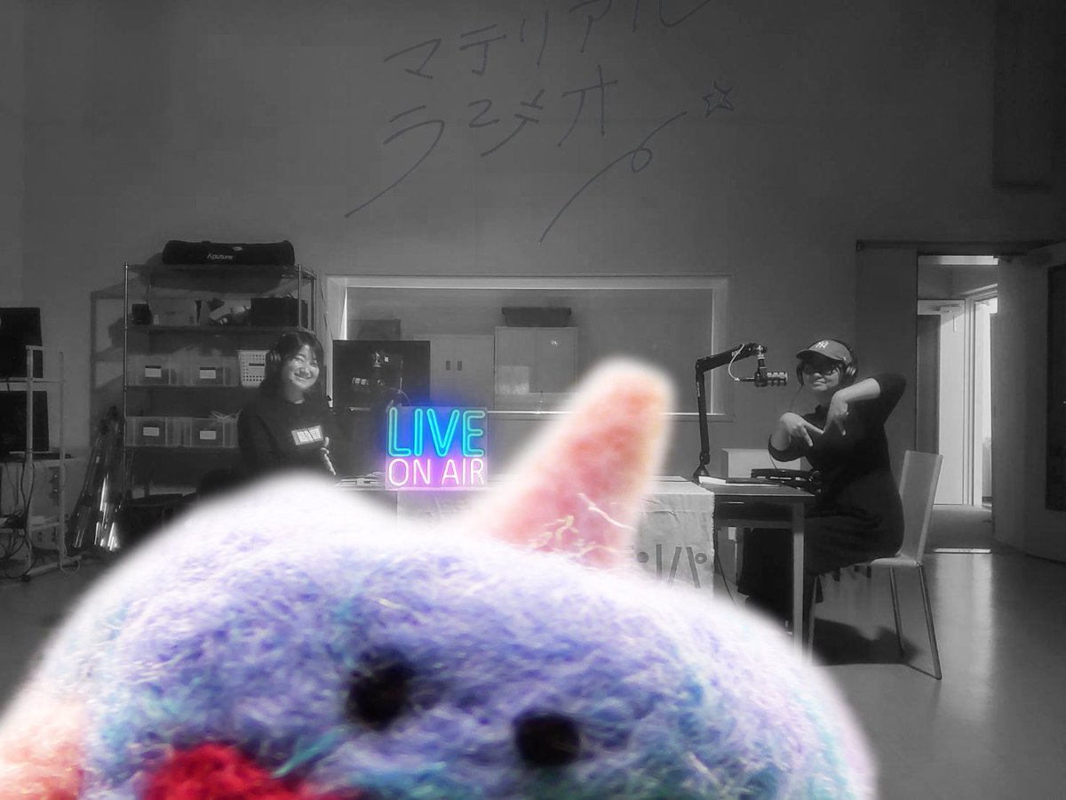 マテラヂ53 ⚡️ON AIR⚡️
ゲストは総合2年のキヨナガ ナギさん🏃‍♀️

ぬ〜べ〜先生の手を作った過去に、MCハアモは爆上げ👹
走り続けるナギの話をぜひ聴いてね〜🎶

youtu.be/jMZuUj9whXE?si…

＃マテラヂ