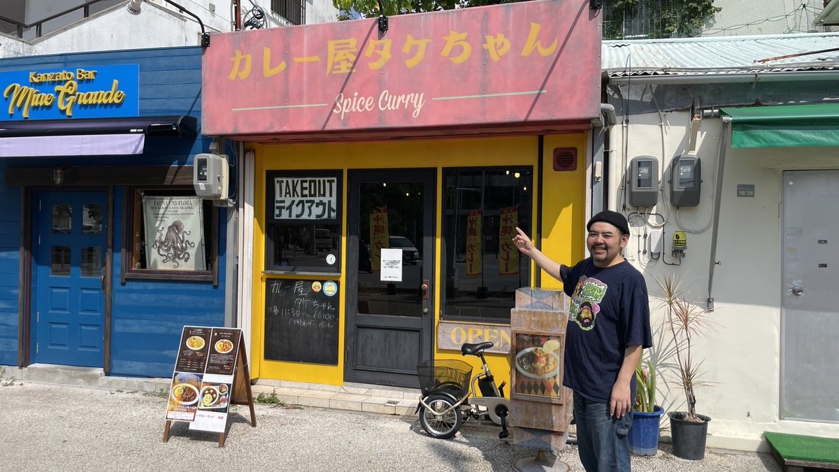 ずっと気になってたカレー屋さんにカレー王子と行ってきたら驚きの連続だった！【沖縄観光/那覇】
youtu.be/FJWVn61X3dk