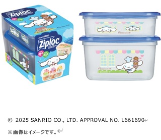 サンリオ×ジップロック 初コラボアイテム登場❗️ 3種類が数量限定