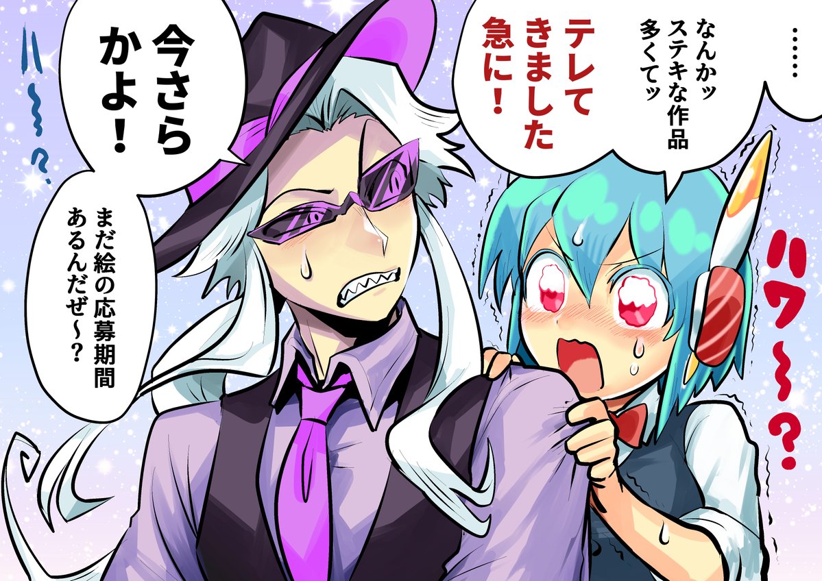 わ～‼素敵なイラストがいっぱい！
ありがとうございます✨応募される方は
11月3日（月）までですのでお忘れなく🎵

#くら寿司お絵描き2025