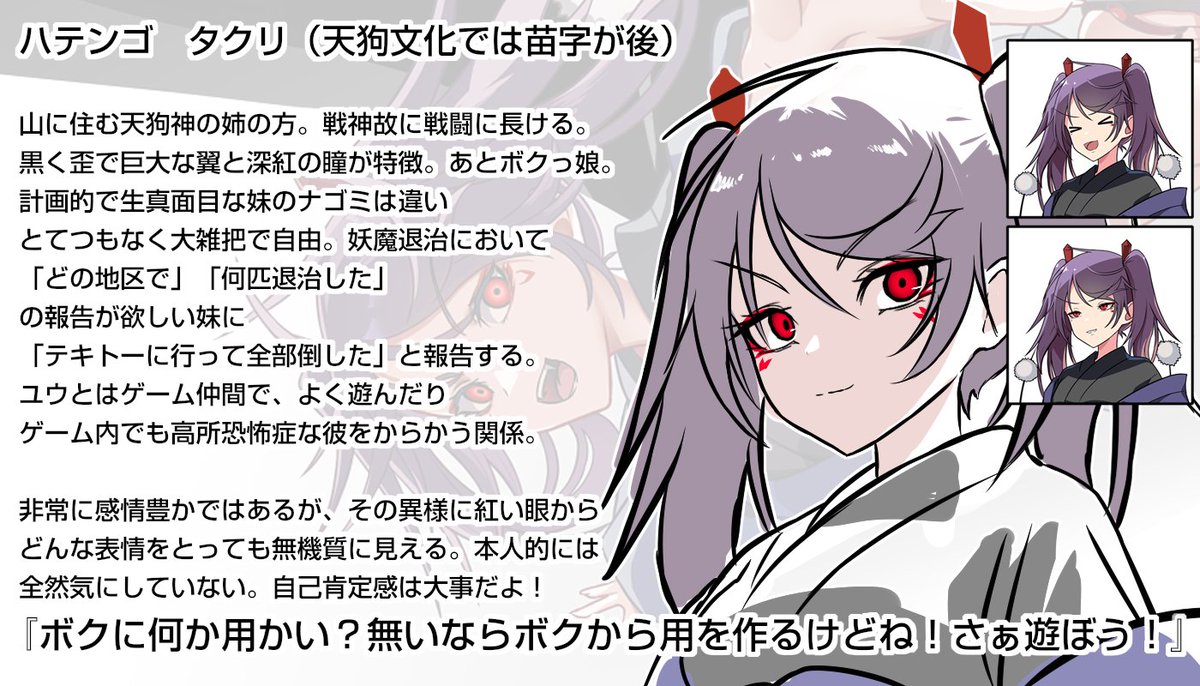 伊那橋ユコマの自我 tweet media