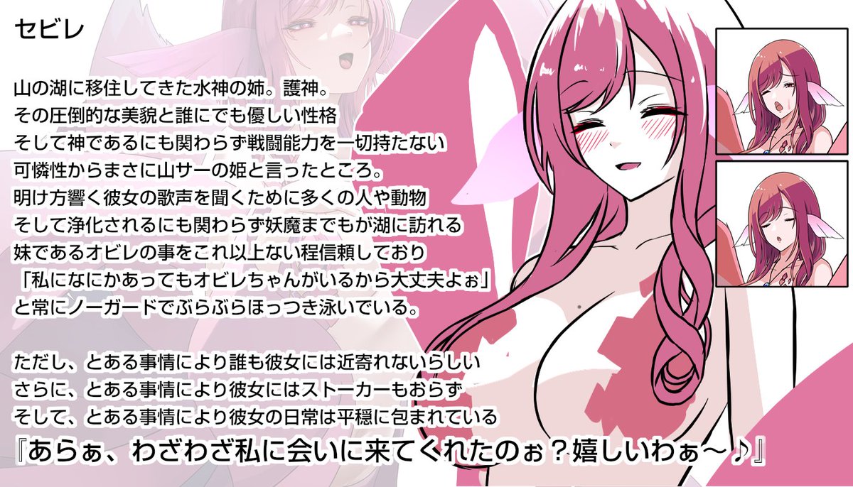 伊那橋ユコマの自我 tweet media