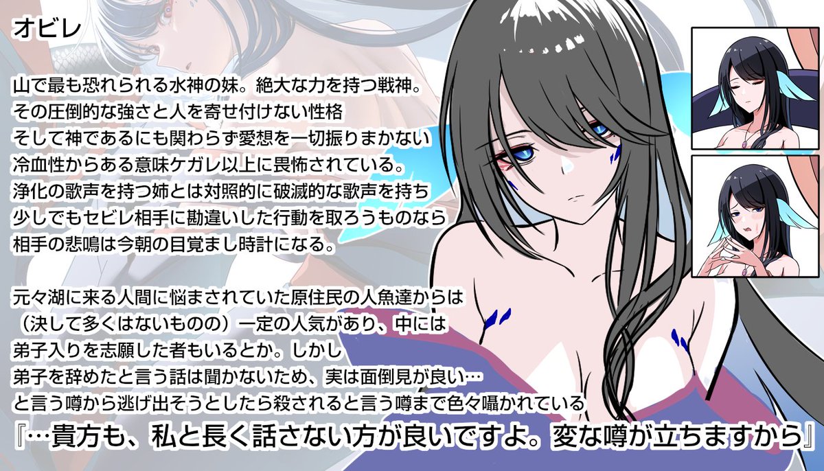 伊那橋ユコマの自我 tweet media