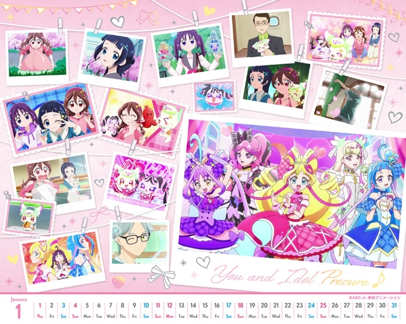 2025年10月18日発売予定 プリキュアオールスターズ 2026 卓上