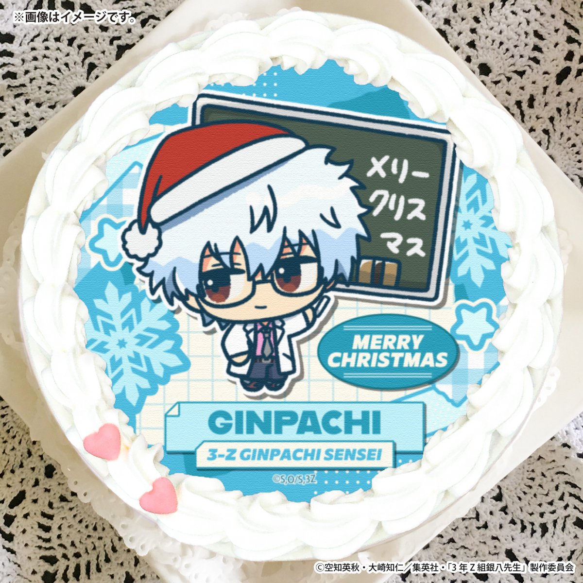 商品】 「3年Z組銀八先生」クリスマスケーキ2025が本日よりご予約受付