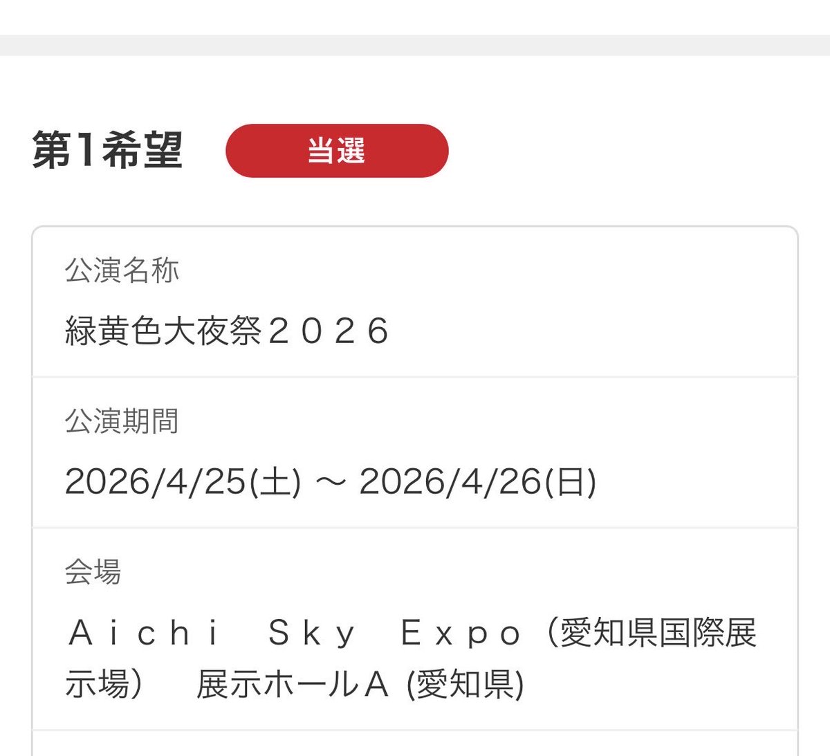 갹 신난다 🫶🏻🫶🏻
이자카야 어디로 예약하지 다들 나고야역쪽으로 숙소 잡아놓기 ~~ ! !