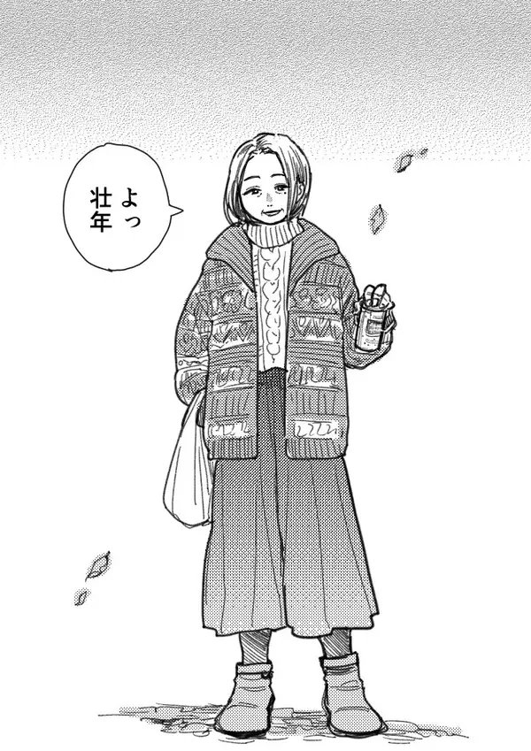 【注目記事】「よっ、少年」近所のお姉さんとの変わらない関係性を描いたイラストが反響→「歳を重ねるごとに沁みますね」「粋なお姉さんだ」
https://t.co/5zd6vGLrfZ