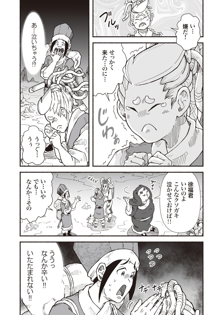 (5/6) 