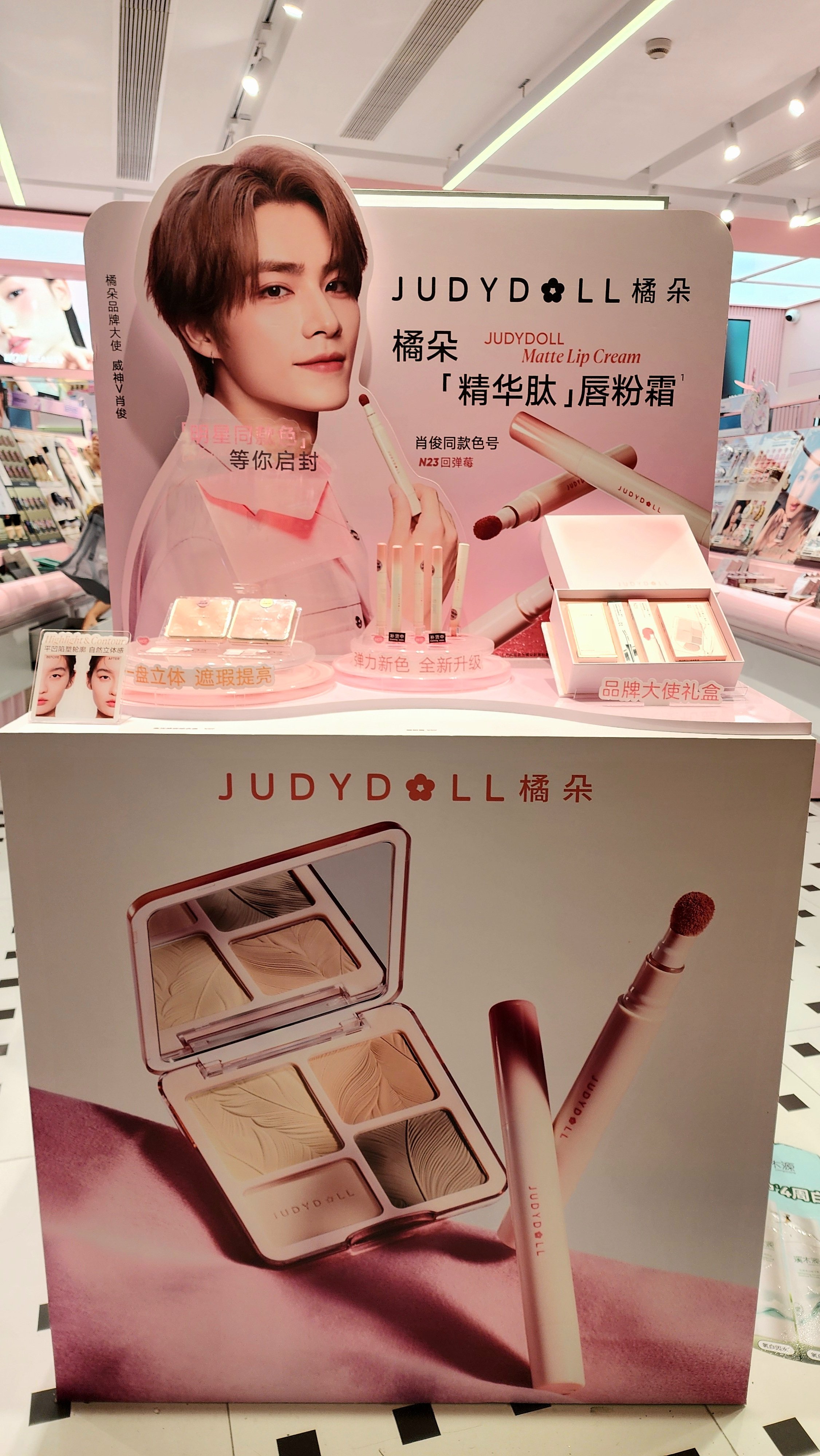 WayV 威神V シャオジュン judydoll 新品未開封 Judydoll × シャオジュン(WayV) Our First Talk | JUMEI｜