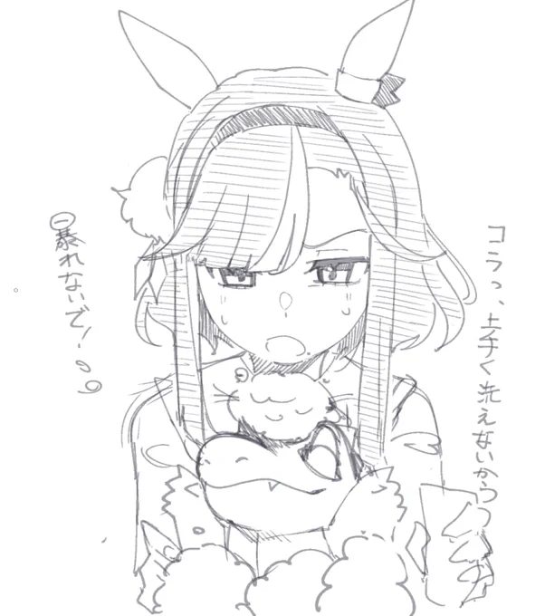 アドマイヤグルーヴとワニノコその1 