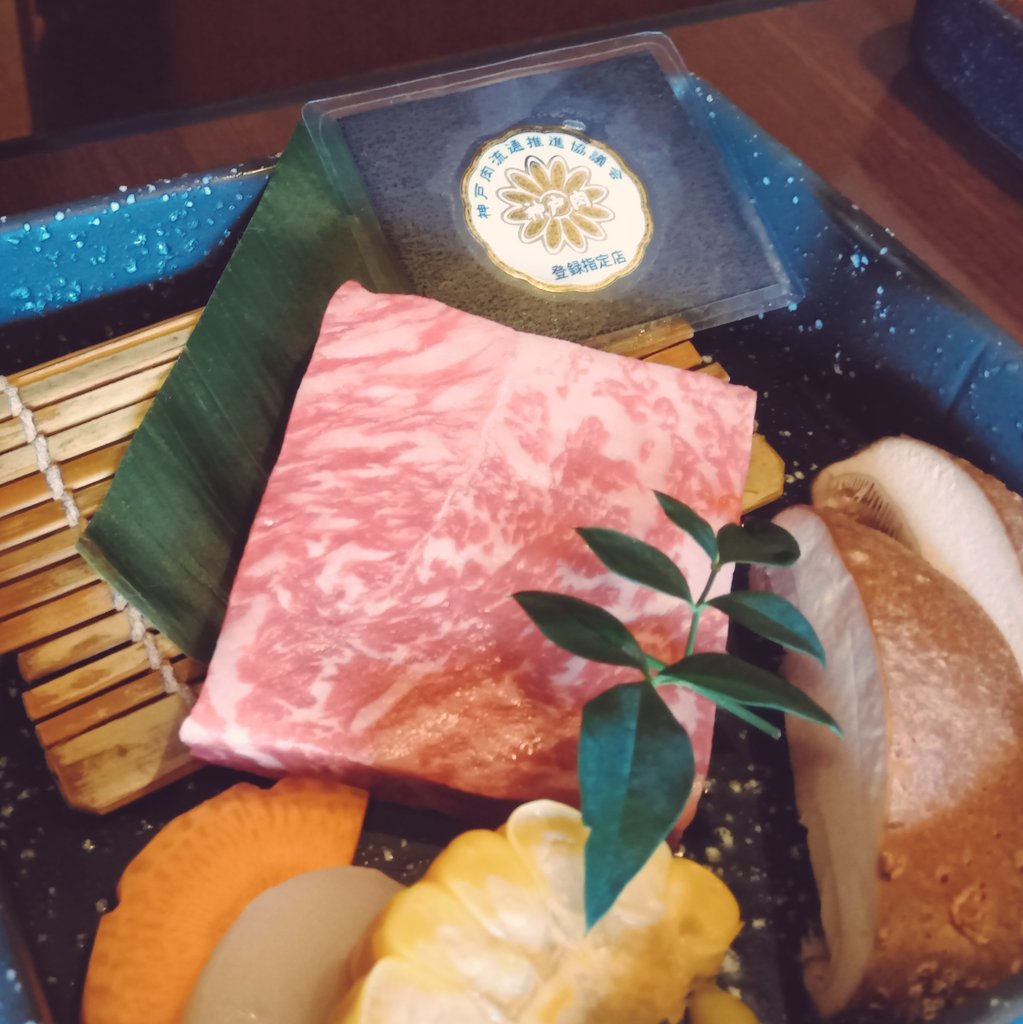 yu0751045's tweet photo. 実は嫁も鹿サポなんだが、普段は👶寝かしつけたあと夜一緒にDAZN観戦だったのが、今日の神戸戦は今シーズン初めてリアタイできそう!!(ベビーの生活リズムが変わってきた＆19時キックオフ)
お昼のランチは神戸🐮を美味しくいただきました(*´-`)
勝点３もいただきましょう!! https://t.co/WrogKvbei6