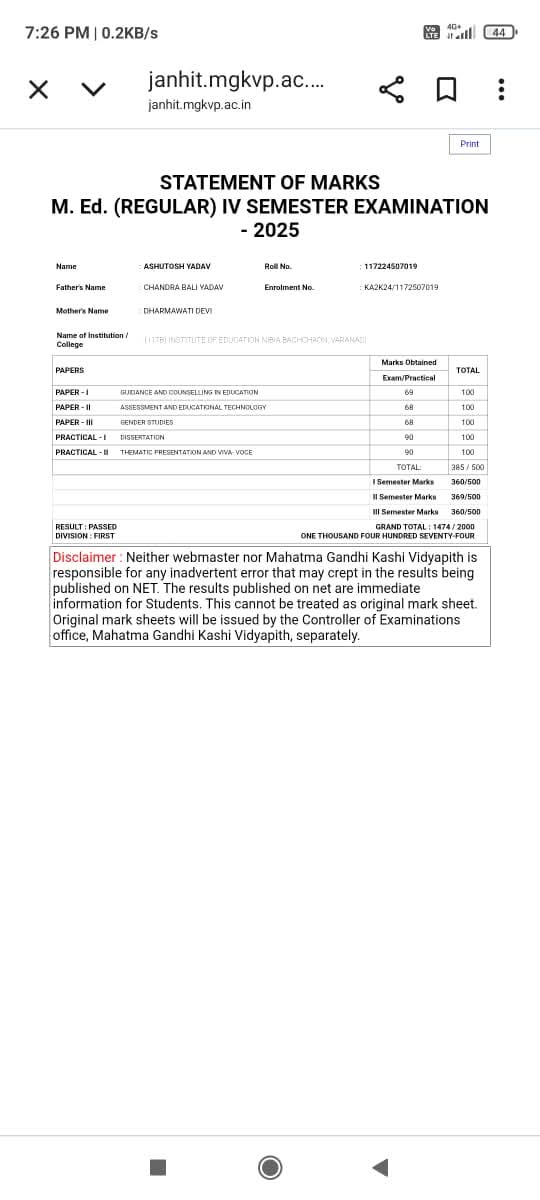 काशी विद्यापीठ वाराणसी में टॉपर होना गुनाह है, अगर आपकी जाति "यादव" है।
मेरिट पीछे रह गई, जाति आगे निकल गई।
यह है ‘नए भारत’ की शिक्षा व्यवस्था!
#CastePolitics #UP #Education