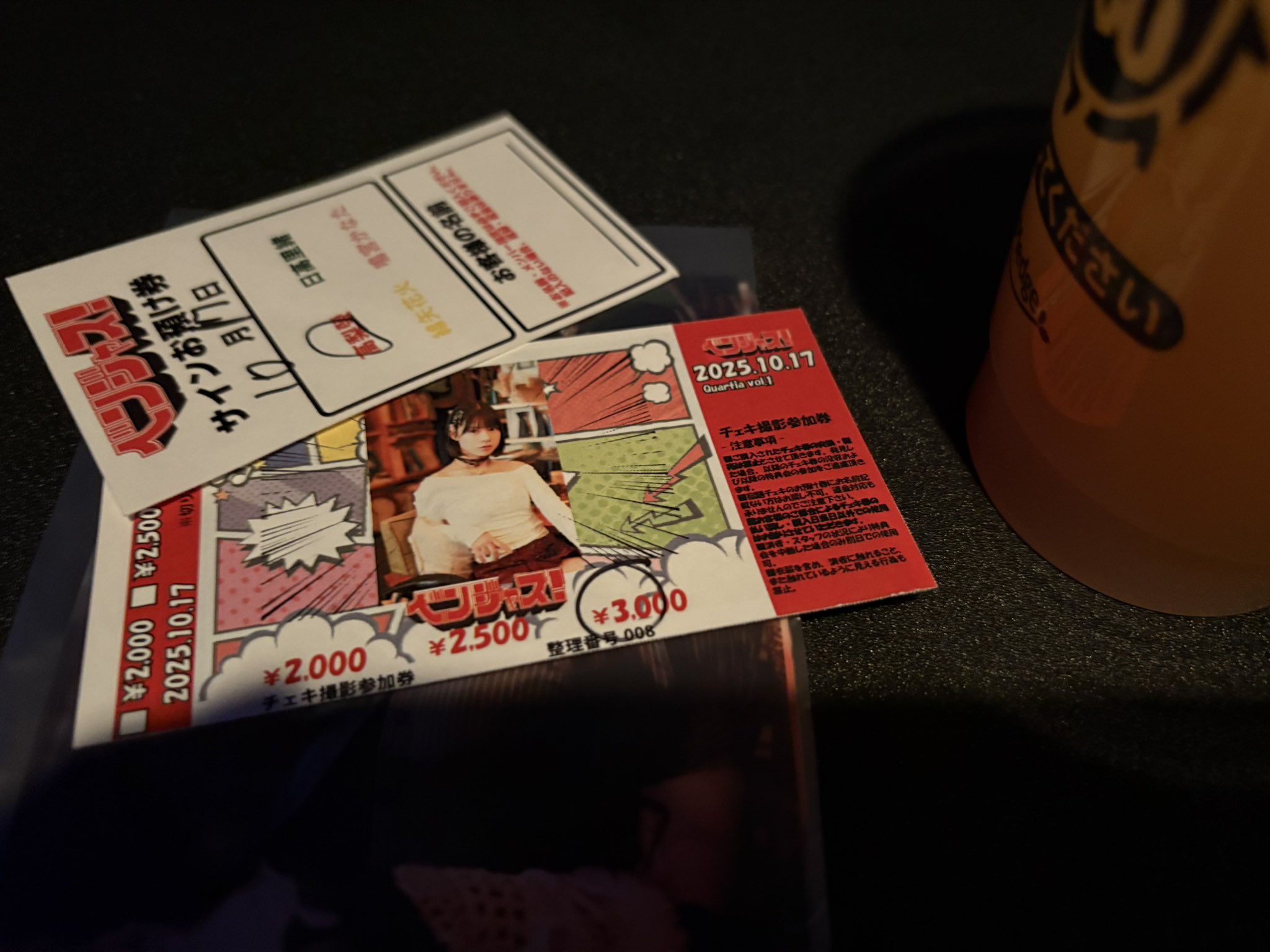 ❗️即購入不可購入前にコメントください ガゼットまとめ売り るーと36🚏 on X: 