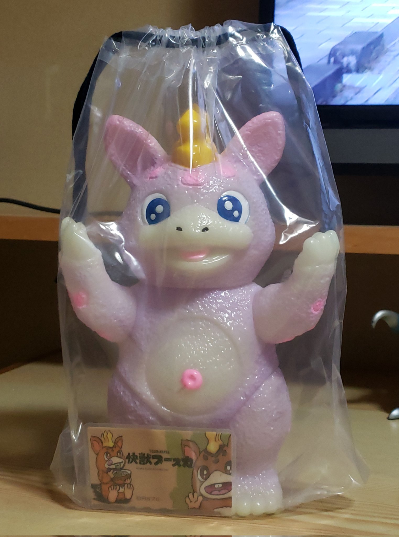 マルサン　海獣タマちゃん　ホワイトver ソフビ マルサン 海獣タマちゃん ホワイトver ソフビ マルサン海獣タマ