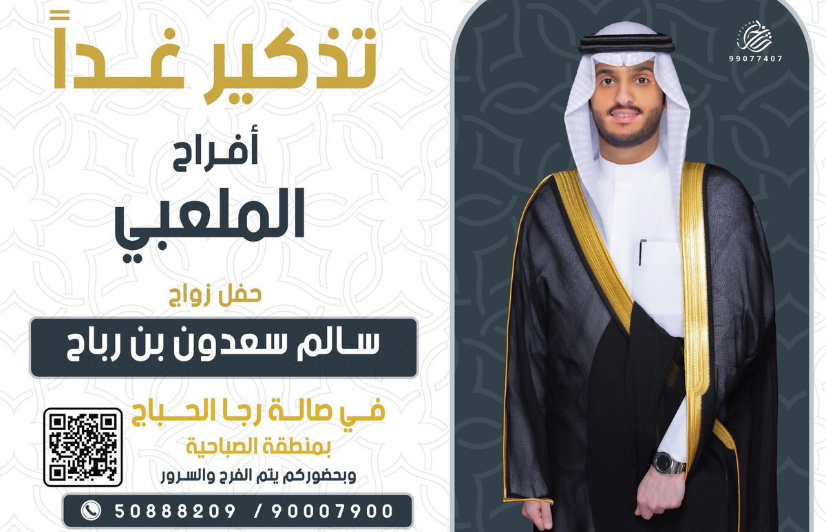 ملتقى العوازم tweet media