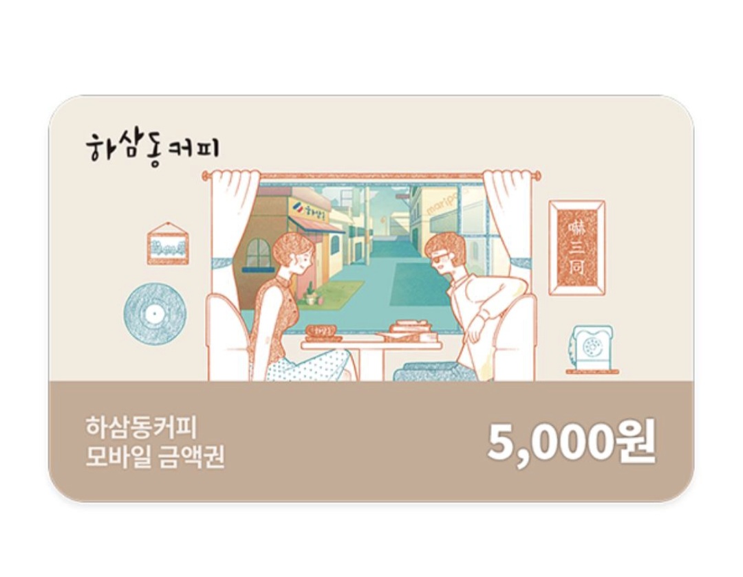 #2025MAMAVOTE
#BOYNEXTDOOR

보넥도 MAMA에서 상받으면
 #rt 하신 분 한분 추첨해서 음료 기프티콘 드려요!!(0.5덕변가능)
-원도어 한정❌️
-트친 필참!!
rt만 해주시면 됩니다!!