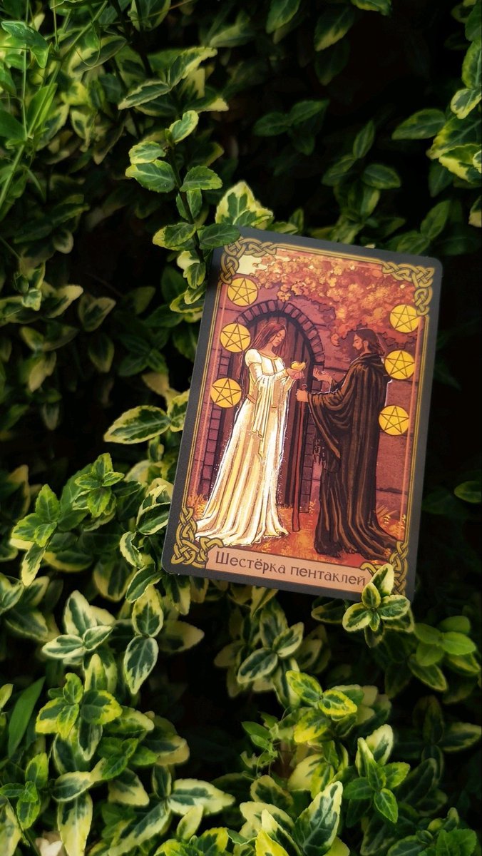 فرصة رائعة، لقدوم مال بقيمة ٦٠٠ و مضاعفاتها، مع احتمالية تلقي هدية 🎁 هناك فرصة جيدة أيضاً لتحسن في وضع مالي عائلي 💜