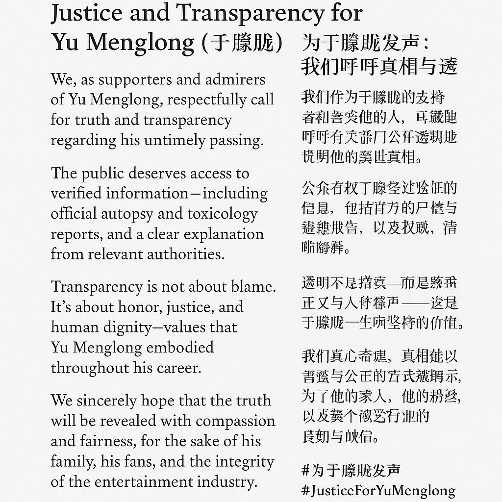 FSathaka's tweet photo. #TruthForYuMenglong #JusticeForYuMenglong #TransparencyMatters #于朦胧真相 https://t.co/c6VbliG1pZ