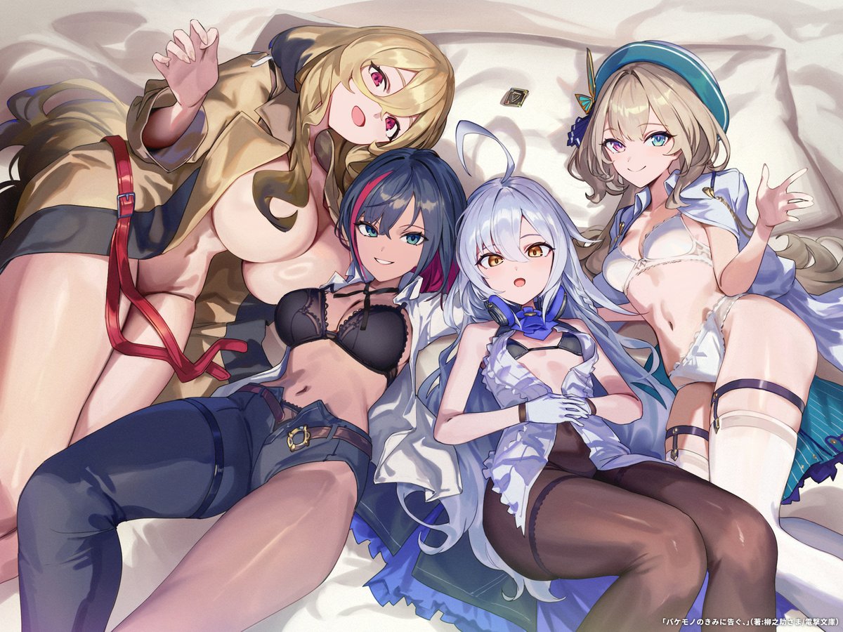 「バケモノのきみに告ぐ、」完結記念
表紙で4人揃うことができて嬉しいです。本当にありがとうございます。