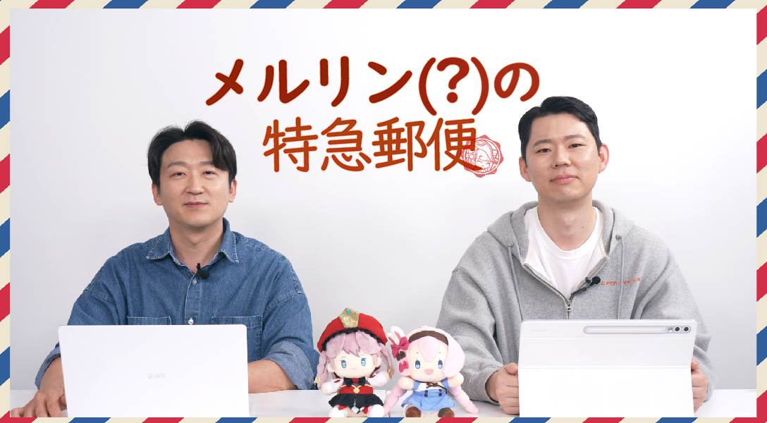 💌 開発者の特急郵便 ギルド戦トーナメントと夢幻の結界、利便性の改修