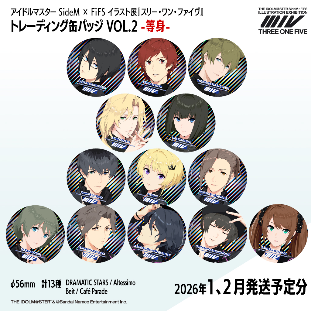 ◢◤通販限定グッズ2次販売のお知らせ①◢◤ トレーディングホログラム