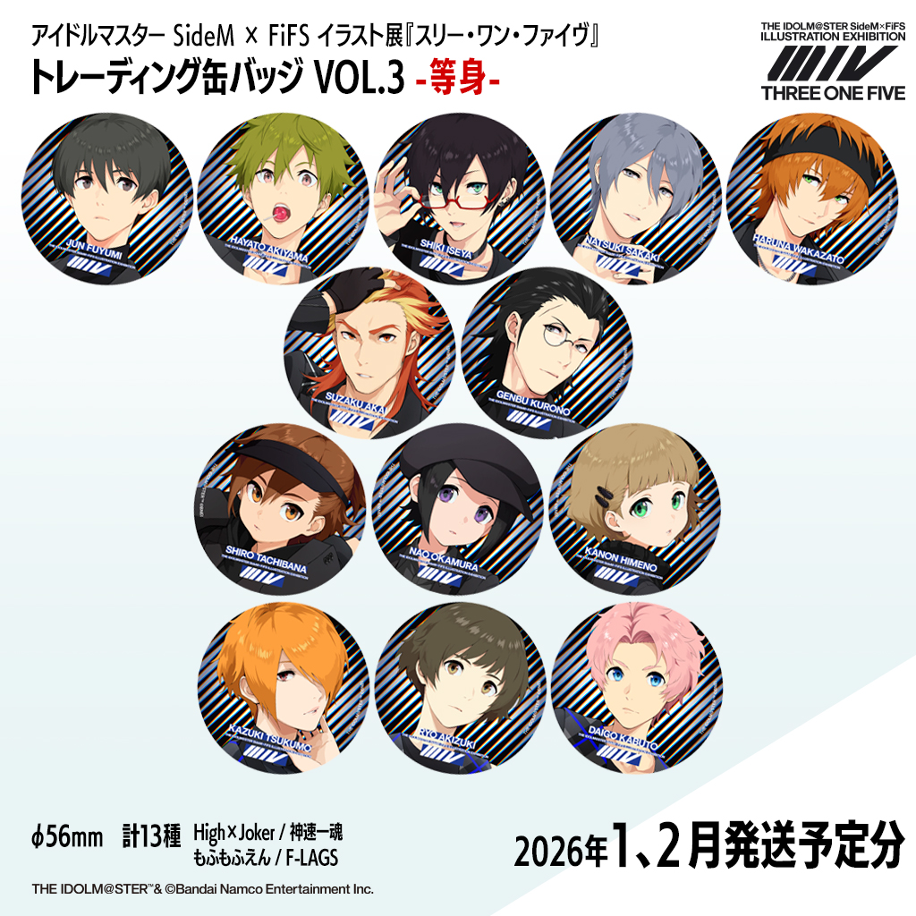 ◢◤通販限定グッズ2次販売のお知らせ①◢◤ トレーディングホログラム