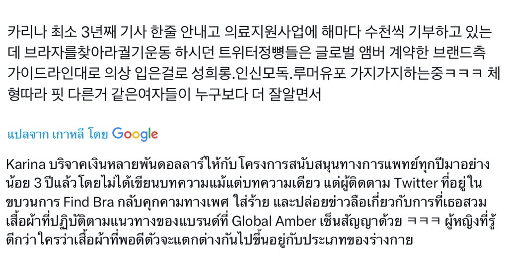 ตอนโดนถามว่านางทำอะไรเพื่อผู้คน