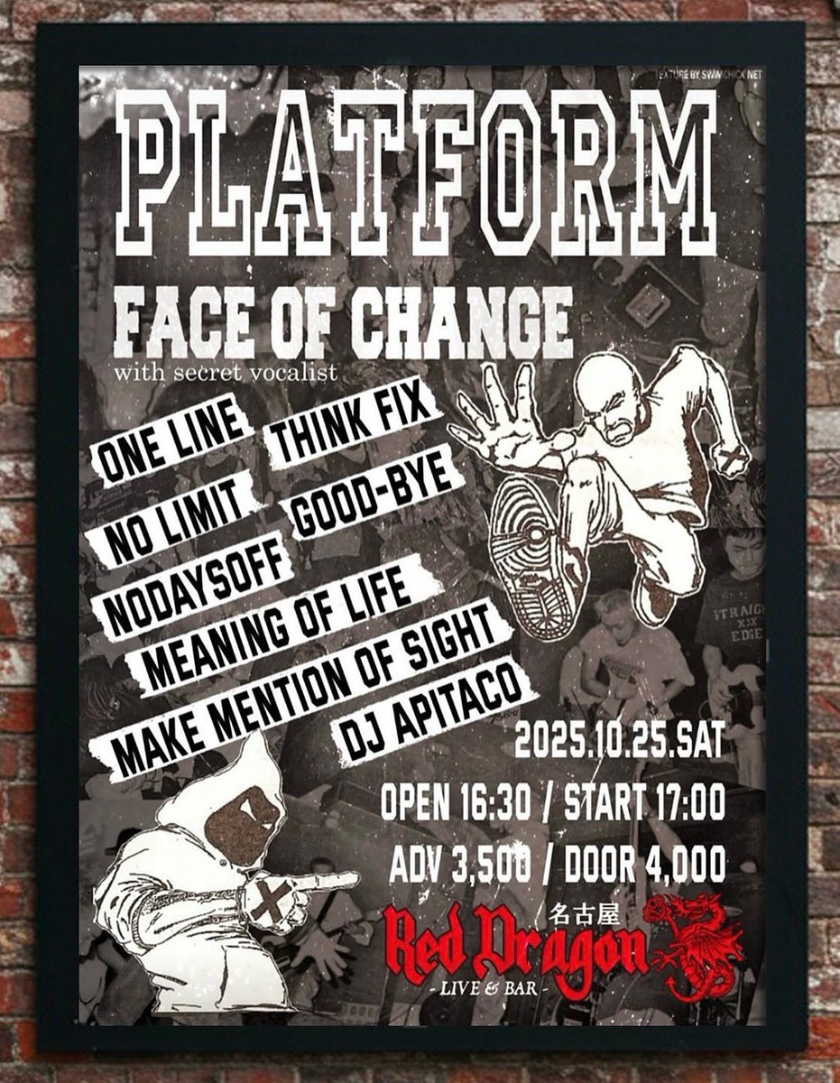 エロリン (@erolin0906) on Twitter photo 10/25に迫った名古屋「PLATFORM」にて特別編成の限定復活を遂げる、札幌ハードコア "FACE OF CHANGE" ❄️💥
今回はBa.の道下氏に、イベント主催のTxBxT氏とインタビューを実施🎤
note.com/terminal/n/n74…
FACE OF CHANGEの話は勿論、北海道/札幌のHC昔話など知られざる話が満載の内容💪まずは前編✅ 10/25に迫った名古屋「PLATFORM」にて特別編成の限定復活を遂げる、札幌ハードコア "FACE OF CHANGE" ❄️💥
今回はBa.の道下氏に、イベント主催のTxBxT氏とインタビューを実施🎤
note.com/terminal/n/n74…
FACE OF CHANGEの話は勿論、北海道/札幌のHC昔話など知られざる話が満載の内容💪まずは前編✅