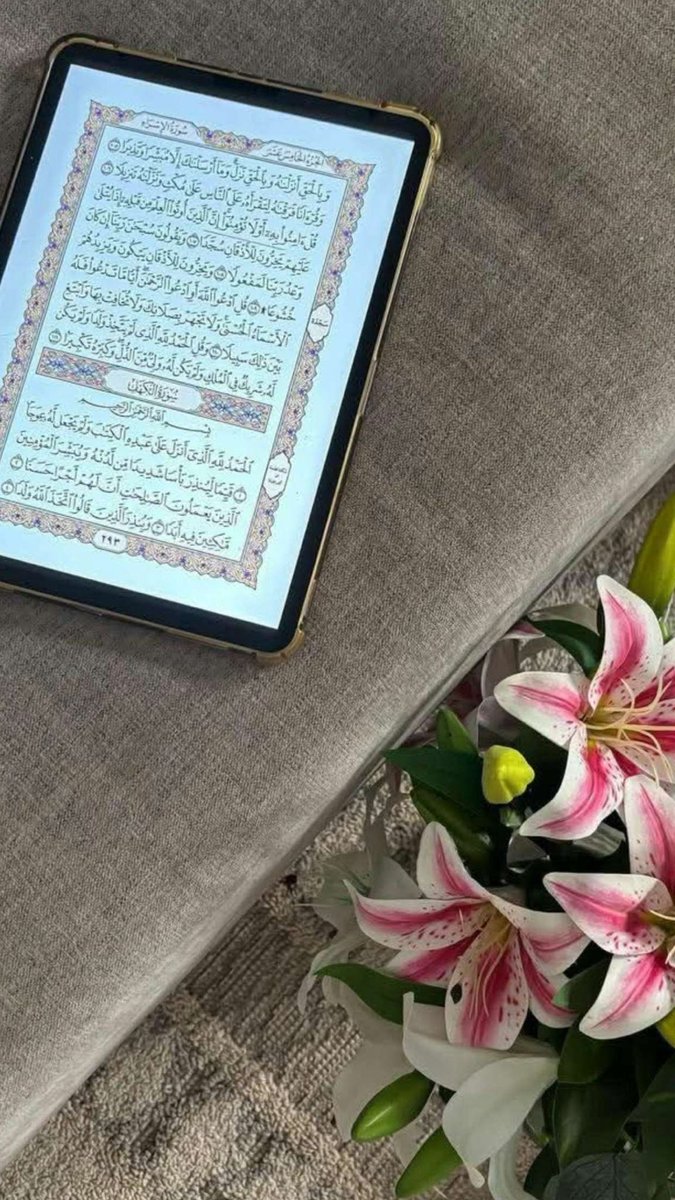 #يوم_الجمعه اللهم صلي وسلم على نبينا محمد