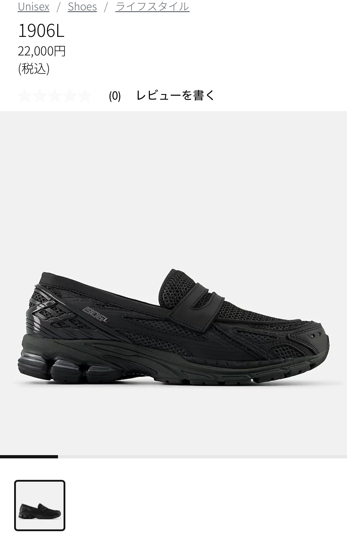 せどり•お得•ポイ活@プー太郎 on X: 