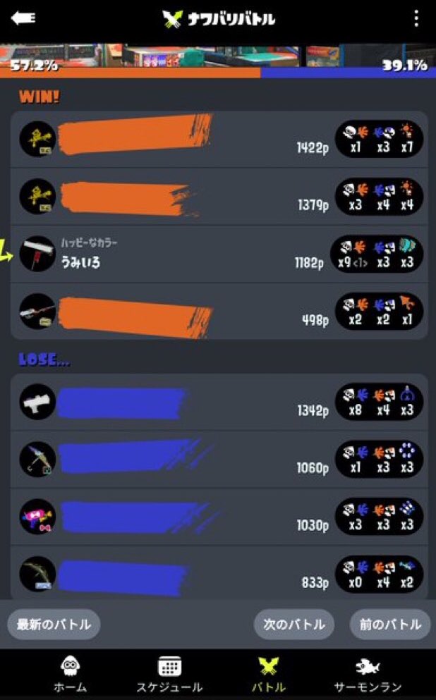海色 tweet media
