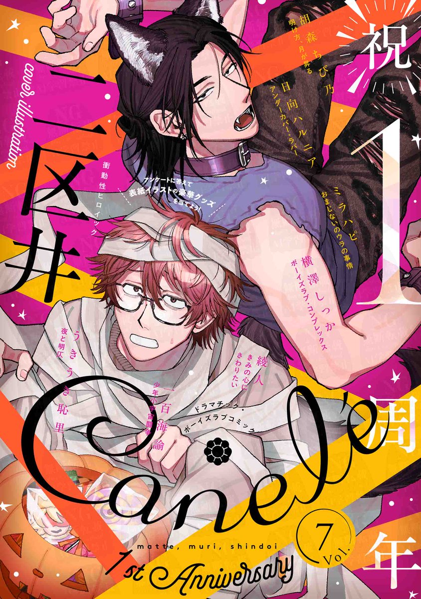 二区井 (@Xat9L) / Posts / X