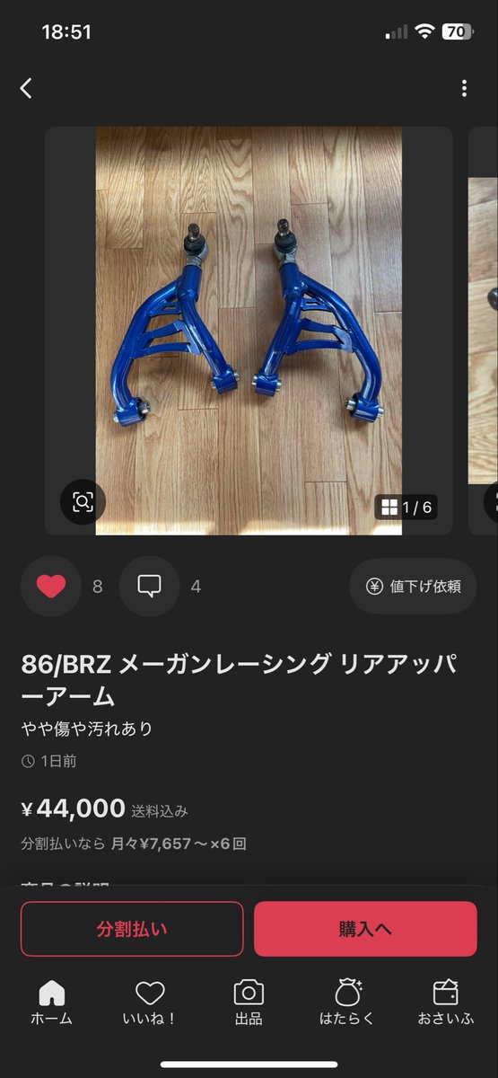いるかいらんかで言えばいらんけど、欲しいか欲しくないかで言えば欲しい