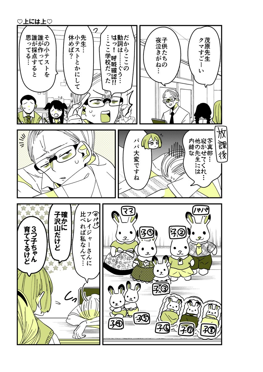 交渉〇、にゃんた❗️4.5キロ★採れたて秋みょうが★クール便へ変更❗️ 岡野く仔＠10/8四畳半①発売 (@kuko222) / X