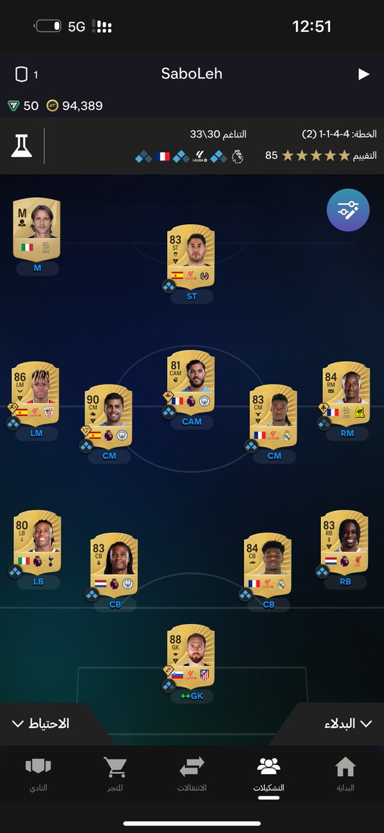 ikal2d's tweet photo. @FUT_Z5 هاتو نصايحكم؟ https://t.co/ljx1vFyDUe