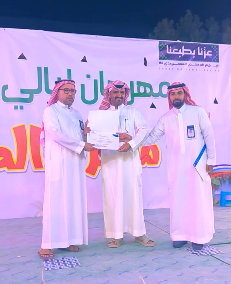 تشرفت جمعية التنمية الأهلية بطريف في محافظة الأسياح  بتلقيها  شهادة شكر وتقدير من مستشفى الأسياح العام نظير المشاركة الفعالة في حملة سرطان الثدي ضمن مهرجان ليالي الأسياح الأسياح لعام 2025م.
نعتز بهذا التكريم، ونواصل التزامنا بخدمة المجتمع وتعزيز الوعي الصحي
#الأسياح #سرطان_الثدي